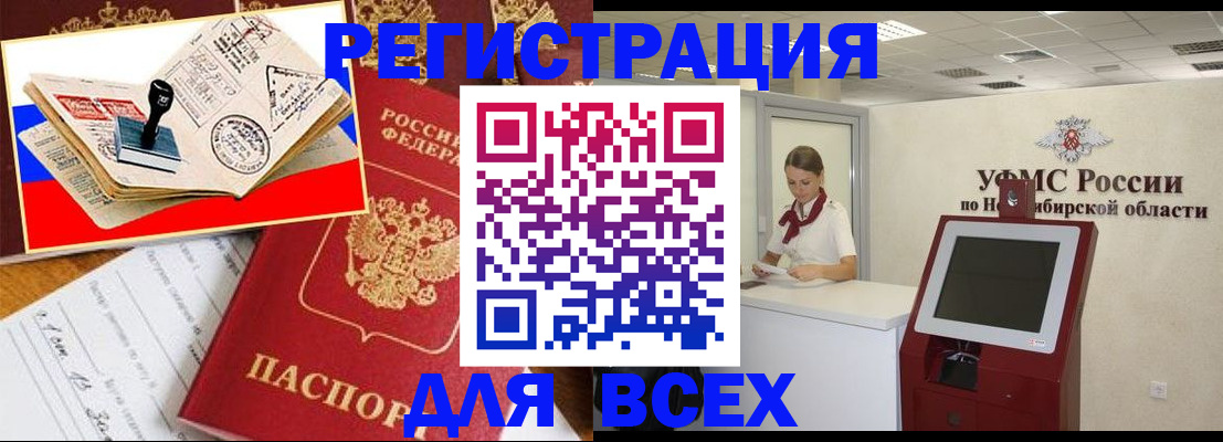 регистрация для школы в Острогожске